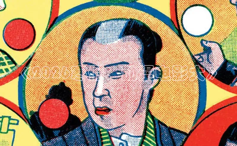 杏宇注册平台登录